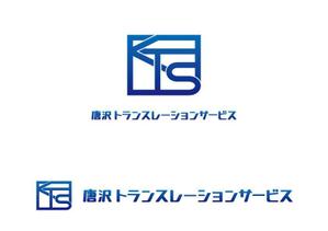 kg12 (kg12)さんの「KTS 唐沢トランスレーションサービス」のロゴ作成への提案