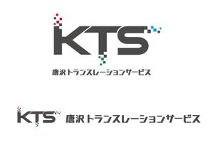 kg12 (kg12)さんの「KTS 唐沢トランスレーションサービス」のロゴ作成への提案