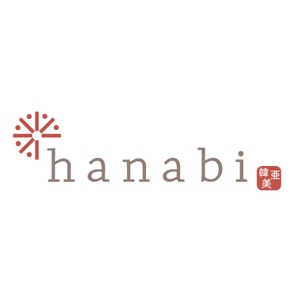 pinkpank (pinkpank)さんの「韓亜美　hanabi」のロゴ作成への提案