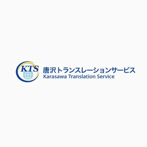 gchouさんの「KTS 唐沢トランスレーションサービス」のロゴ作成への提案