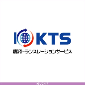 Iguchi Yasuhisa (iguchi7)さんの「KTS 唐沢トランスレーションサービス」のロゴ作成への提案