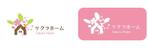 arc design (kanmai)さんの住宅会社　「サクラホーム」　ロゴへの提案