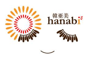 kunto211さんの「韓亜美　hanabi」のロゴ作成への提案