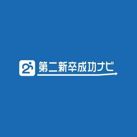 就職サイト 第二新卒成功ナビ のロゴ制作の依頼 外注 ロゴ作成 デザインの仕事 副業 クラウドソーシング ランサーズ Id