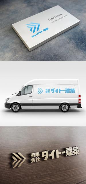 holy245 (holy245)さんの建築業「有限会社ダイトー建築」のロゴ製作への提案