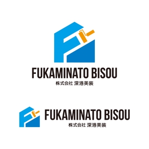 tsujimo (tsujimo)さんの住宅などの建築塗装屋さん　株式会社　深港美装　のロゴ　への提案
