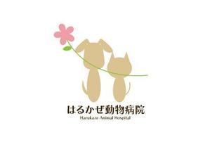 smilefactoryさんの「はるかぜ動物病院　Harukaze　Animal　Hospital」のロゴ作成への提案