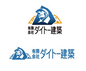 関重信 (gebu)さんの建築業「有限会社ダイトー建築」のロゴ製作への提案