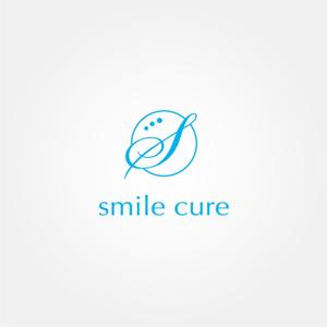 tanaka10 (tanaka10)さんの歯のホワイトニング商材名「smile cure（スマイルキュア）」のロゴへの提案