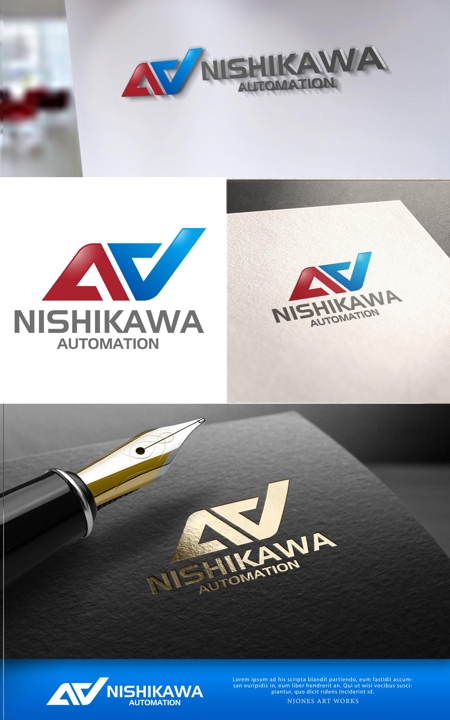 NJONESKYDWS (NJONES)さんの制御プログラムを設計する「ニシカワオートメーション」のロゴへの提案