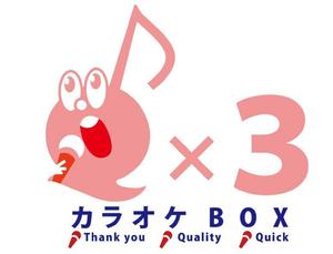 タカノ　ヒロミ (hiromi163)さんのカラオケBOXQ×３のロゴへの提案
