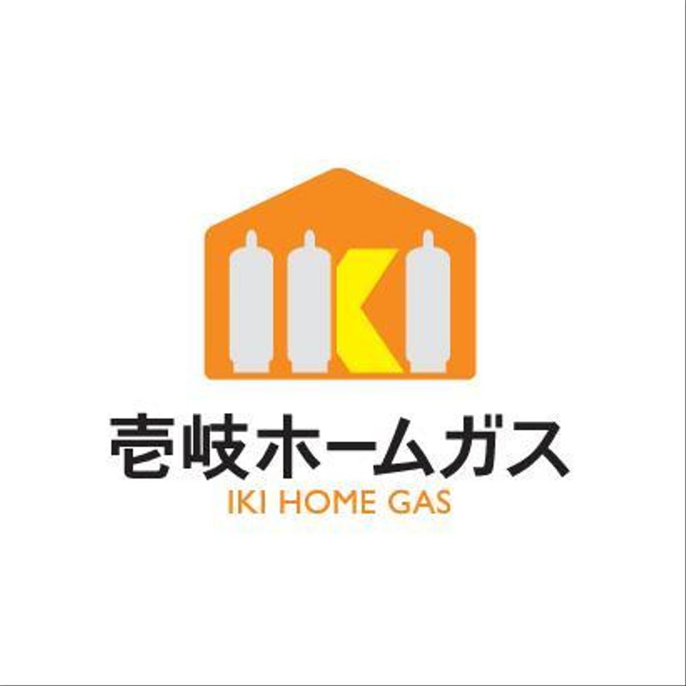 ikihomegas01.jpg