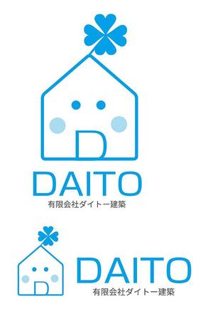 田中　威 (dd51)さんの建築業「有限会社ダイトー建築」のロゴ製作への提案