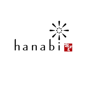 nano (nano)さんの「韓亜美　hanabi」のロゴ作成への提案