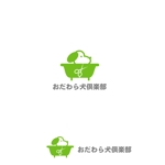 上忠 (uetyu)さんのトリミングショップ「おだわら犬倶楽部」のロゴ作成への提案