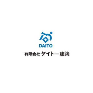 plus X (april48)さんの建築業「有限会社ダイトー建築」のロゴ製作への提案