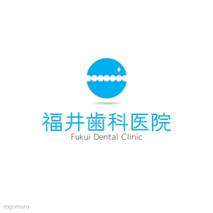ロゴ研究所 (rogomaru)さんの「福井歯科医院」のロゴ作成への提案