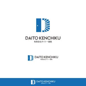 ArtStudio MAI (minami-mi-natz)さんの建築業「有限会社ダイトー建築」のロゴ製作への提案