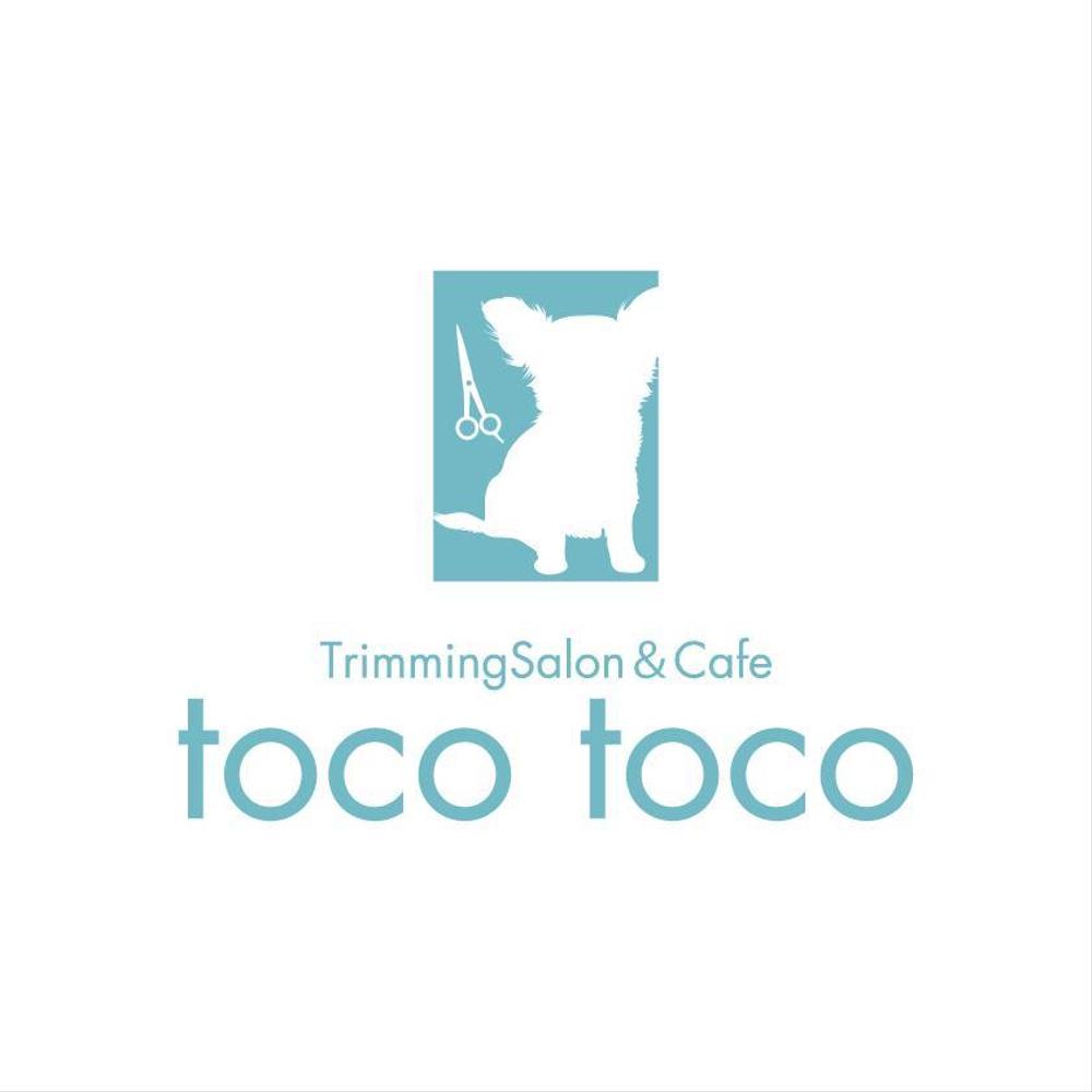 ペットサロン＆カフェ「toco toco」(トコトコ)の看板ロゴ