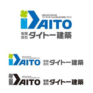 shimo1960 (shimo1960)さんの建築業「有限会社ダイトー建築」のロゴ製作への提案