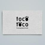haru_Design (haru_Design)さんのペットサロン＆カフェ「toco toco」(トコトコ)の看板ロゴへの提案