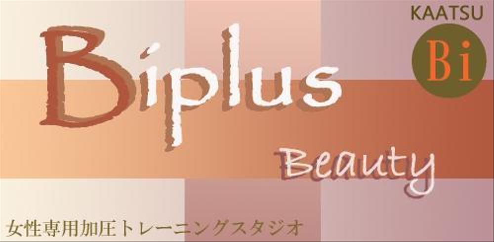 「Biplus Ｂeauty」のロゴ作成