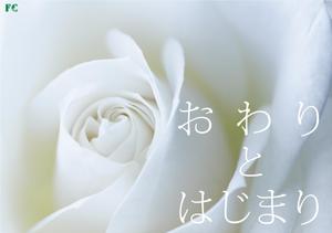 a1b2c3 (a1b2c3)さんの2019年スローガンポスターのデザインへの提案
