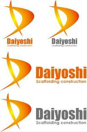中津留　正倫 (cpo_mn)さんの「Daiyoshi」のロゴ作成への提案