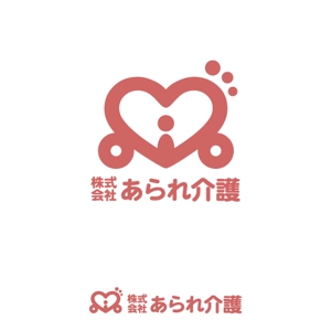 サクタ (Saku-TA)さんの「株式会社あられ介護」のロゴ作成への提案