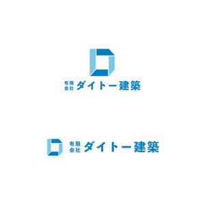 Puchi (Puchi2)さんの建築業「有限会社ダイトー建築」のロゴ製作への提案