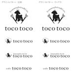 oo_design (oo_design)さんのペットサロン＆カフェ「toco toco」(トコトコ)の看板ロゴへの提案