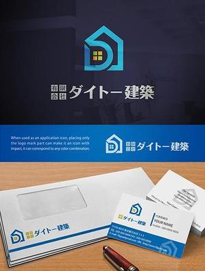 YUSUKE (Yusuke1402)さんの建築業「有限会社ダイトー建築」のロゴ製作への提案