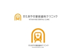 marukei (marukei)さんの新規開業　歯科医院　ロゴへの提案