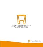 toraosan (toraosan)さんの新規開業　歯科医院　ロゴへの提案