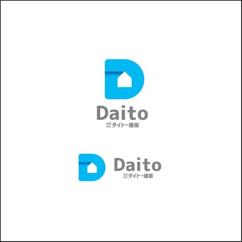 ダイトー建築1_1.jpg