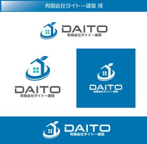 FISHERMAN (FISHERMAN)さんの建築業「有限会社ダイトー建築」のロゴ製作への提案