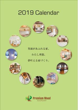 yamaad (yamaguchi_ad)さんの工務店年末配布用カレンダーのデザインへの提案