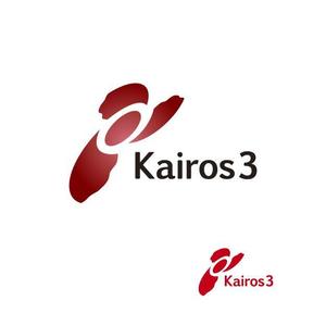 さんの「Kairos3」のロゴ作成への提案