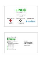 masunaga_net (masunaga_net)さんのマーケティング会社「Infidex」の名刺デザインへの提案