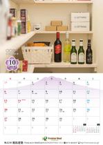 kurosuke7 (kurosuke7)さんの工務店年末配布用カレンダーのデザインへの提案