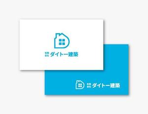 baku_modokiさんの建築業「有限会社ダイトー建築」のロゴ製作への提案