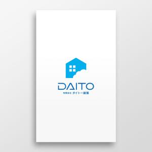 doremi (doremidesign)さんの建築業「有限会社ダイトー建築」のロゴ製作への提案