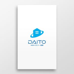 doremi (doremidesign)さんの建築業「有限会社ダイトー建築」のロゴ製作への提案