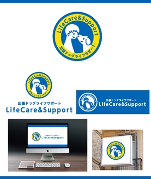 サリー (merody0603)さんの犬のトータルサポートをする「LifeCare&Support」のロゴへの提案