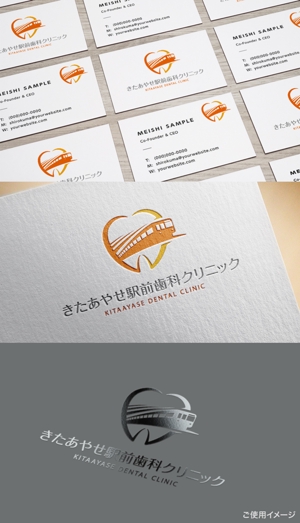 shirokuma_design (itohsyoukai)さんの新規開業　歯科医院　ロゴへの提案