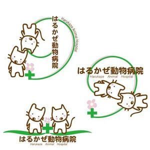 momoko0126さんの「はるかぜ動物病院　Harukaze　Animal　Hospital」のロゴ作成への提案