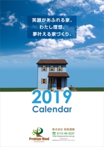 HIDENORI (hidenori_u)さんの工務店年末配布用カレンダーのデザインへの提案