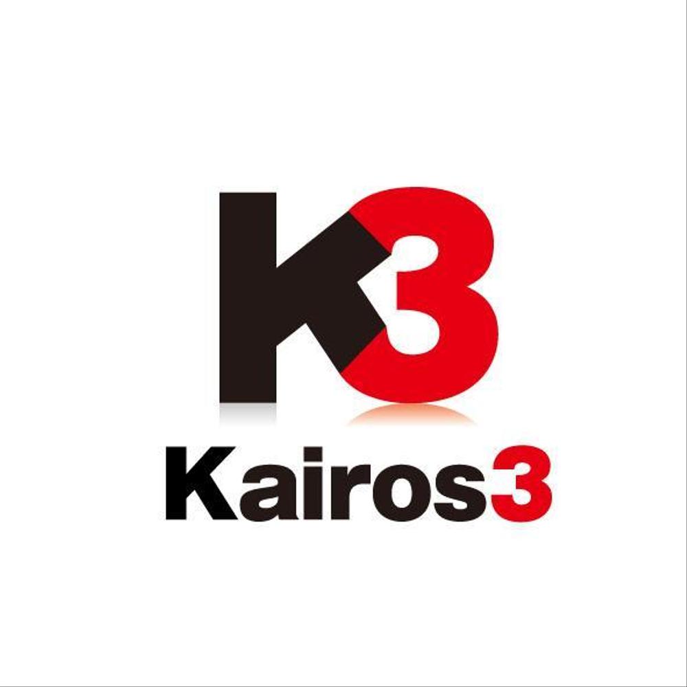 「Kairos3」のロゴ作成