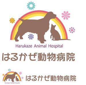 CF-Design (kuma-boo)さんの「はるかぜ動物病院　Harukaze　Animal　Hospital」のロゴ作成への提案