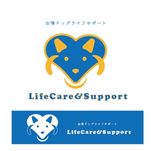 nora-mie ()さんの犬のトータルサポートをする「LifeCare&Support」のロゴへの提案